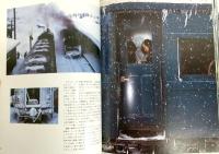 蒸気機関車たち : 広田尚敬写真集