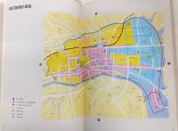 高知市地区整備計画　12冊セット　(1中央/2潮江/3長浜/4三里/5五台山・高須/6大津・介良/7布師田・一宮/8秦・初月/9旭/10朝倉/11鴨部)＋総括版