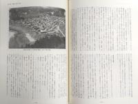 土佐のカツオ漁業史