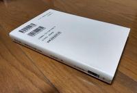 キメラ　満州国の肖像　増補版　(中公新書)