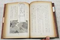 チロリン村とクルミの木 : NHKテレビ放送