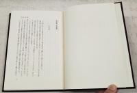 石の音、石の影