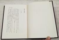 石の音、石の影