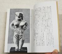 彫刻とはなにか : 特質と限界