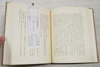 上林暁全集　増補改訂版  全19巻揃い