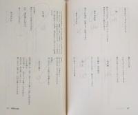 高橋新吉全集　全4巻揃い