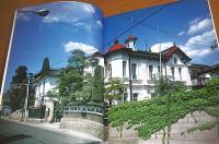 近代建築再見 : 生き続ける街角の主役たち