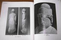 東洋町の文化財 : 仏像　(高知県安芸郡)