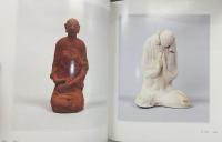 金城実作品集 : 彫塑