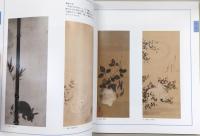 うさぎの意匠展 : 日本の美