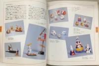 うさぎの意匠展 : 日本の美