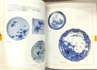 うさぎの意匠展 : 日本の美