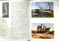 エドワード・ホッパー : 1882-1967 : 現実の変形