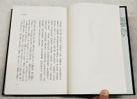 碧巖録全提唱　全10巻揃い