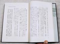 碧巖録全提唱　全10巻揃い