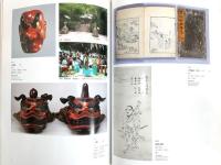 天狗推参! : 特別展