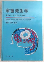 家畜発生学 : 発生のメカニズムと奇形