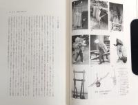 背負梯子の研究