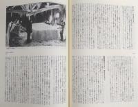 世界SF映画全史