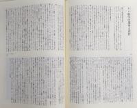 世界SF映画全史