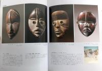 アフリカのかたち : Power of form