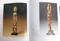 アフリカのかたち : Power of form