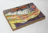 宝石　増刊　エロティック・ミステリー　昭和30年11月　(江戸川乱歩/水谷準/高木彬光/横溝正史/山田風太郎/日影丈吉/大下宇陀児/香山滋/木々高太郎…他)