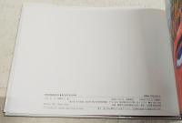 あたまにかきの木