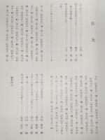 よさこい祭り40年