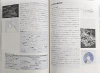 四国電力40年のあゆみ : 1951-1991