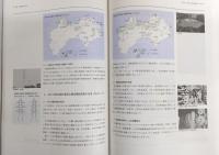 四国電力50年のあゆみ : 1951-2001