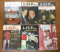 ヒッチコック・マガジン　22冊セット　1959年～1963年(不揃い)