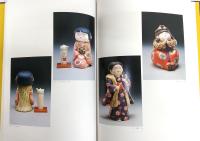 定本鹿児島寿蔵紙塑人形