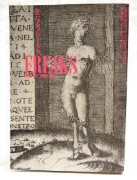 聖なるフリークス