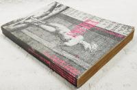 聖なるフリークス