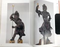 武家のみやこ鎌倉の仏像 : 迫真とエキゾチシズム : 特別展