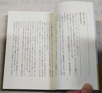 いつか聴いた歌