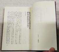 雑談王 : 岡崎武志バラエティ・ブック