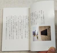 ひろしま美術館