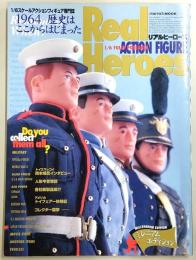 リアルヒーローズ : ミレニアムエディション
