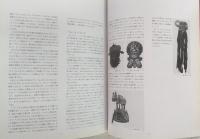 赤道アフリカの仮面