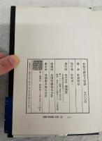 砂絵呪縛後日怪談