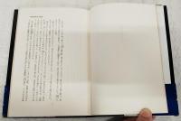 砂絵呪縛後日怪談