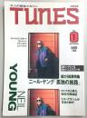 別冊宝島　TUNES　No.1　ニール・ヤング大特集「孤独の旅路」