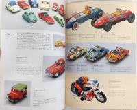 おもちゃと模型のワンダーランド展