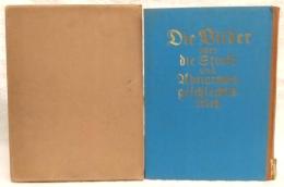 Die Bilder über die Strafe und ubnormergeschlechts-trieb　(刑罰と異常な性欲に関する図解)