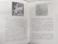 クロソフスキー画集