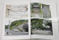 樋口真吉　(限定200部)