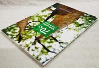 70年のあゆみ　高知県山林協会70年のあゆみ　70周年記念誌