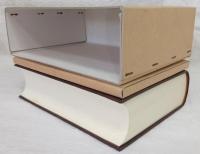 梼原町史　2　(高知県)